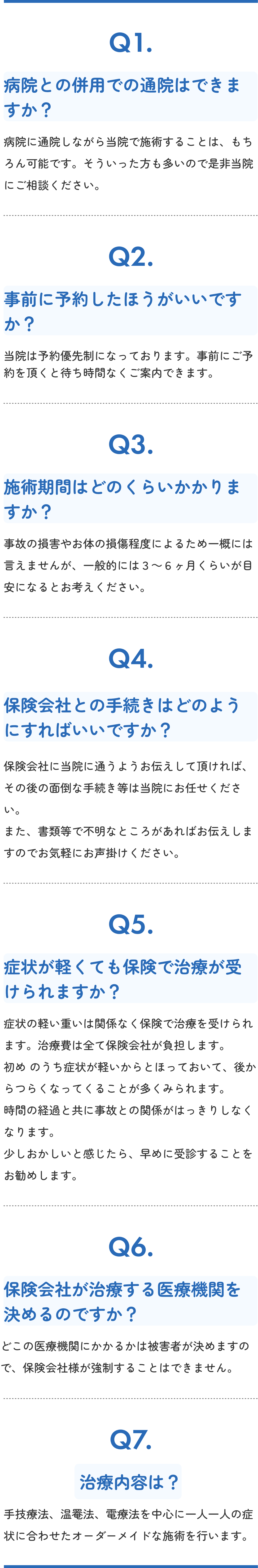 Q&A mobile image